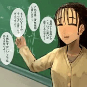 小学校の先生　イラマ