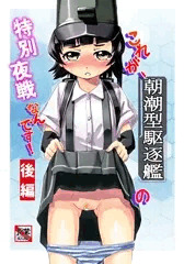 C87　新刊サンプル