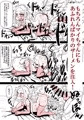 2000DL越えました！