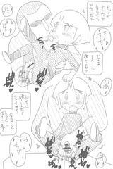 スノモノレモン