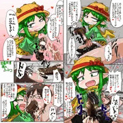 のうひんぶつ