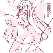 敗北の搾乳爆乳ナース蝶娘ちゃん