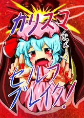 秋季例大祭告知（※全年齢）