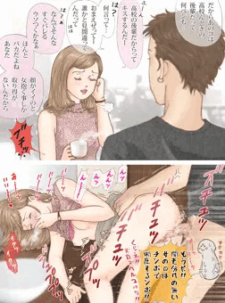 【即落ち】女の口