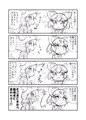 ジャパリケット4で出したコピ本全Pです