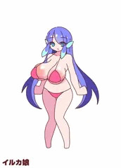 イルカ娘ちゃんとアンコウ娘ちゃん改