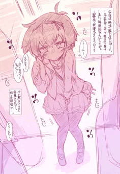 電車でおしっこ我慢時津風