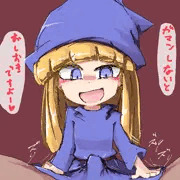 ウィッチ様