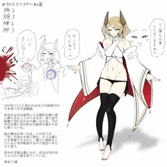 ダイスでドスケベ和装ちゃん