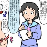 せっくすぽーつ