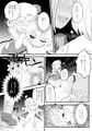 【例大祭23新刊】フランちゃん for フランちゃん【サンプル】