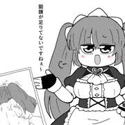 メスガキビウム