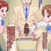 しょうがないなぁ～、ここだけの秘密ね？