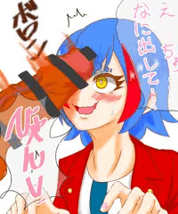 マオちゃん見せ槍