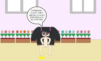 お庭でおしっこ