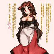 あるひ♪もりのなっか♪(催眠)