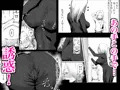 根暗ムッツリ魔女が森で出逢った美少年に発情する話
