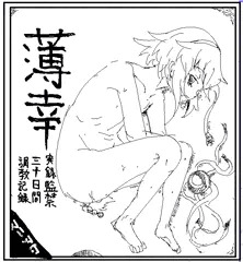 さとりさんをAVへ