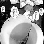 ドレスアコ　アナル漫画