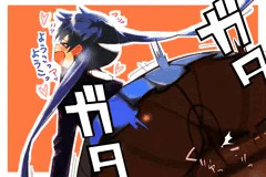 陽子っ!!///陽子ぉっ!!///