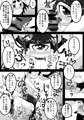 黒肝町見聞録 其の弐