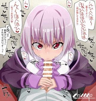 アカネちゃん２