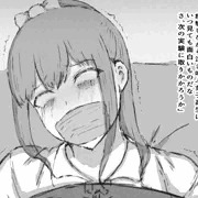 奴隷女が買える世界５７【奴隷女研究所編３】