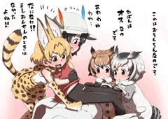 かばんちゃんちんちん