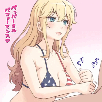 ペッパーミル…