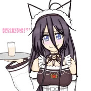 私のミルク
