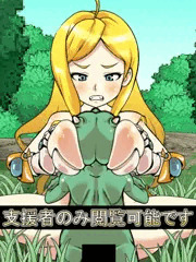 ダンエロHアニメーション