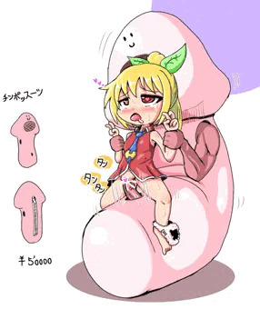 にじえ