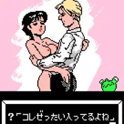 人生の10分の9はいやらしいことを考えてきた