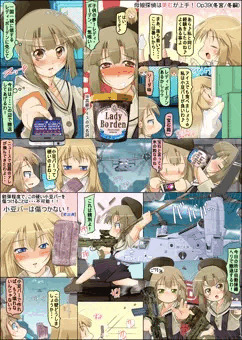【高級アイス】レディ・ボーデンの一気食い【子供の夢】