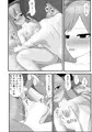 彼氏とのセックスに失敗した翌日近所のお兄さんに処女を奪われました