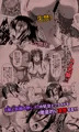 『心屠拷憐惨』デジタル版販売開始！