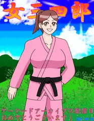 久しぶりのユキちゃん