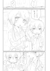 ゆかりちゃんと