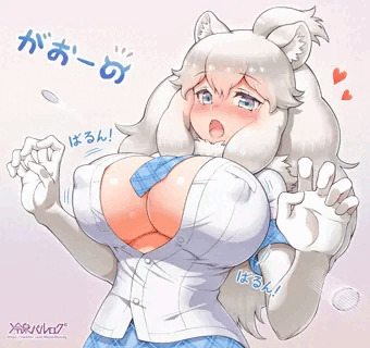 「白き獣の王の伝説」