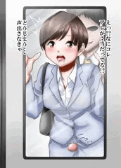 通勤中