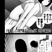 しあ２