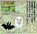 マカイのイルマ