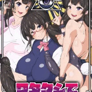 夏コミ新刊の通販開始！