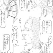 恋人（オリジナル）