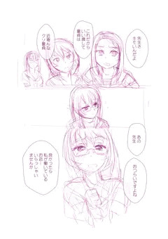 JKの恩返し