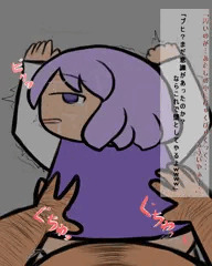 汚いおっさんに寝取られるレティ１