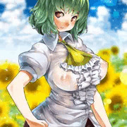 塗れ透けゆうかりん