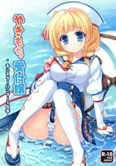 comic1☆7用新刊モンハン受付嬢本サンプル