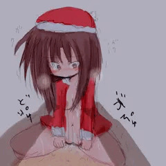 サンタオナホ