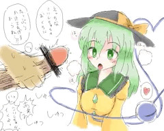 見抜きこいしちゃん